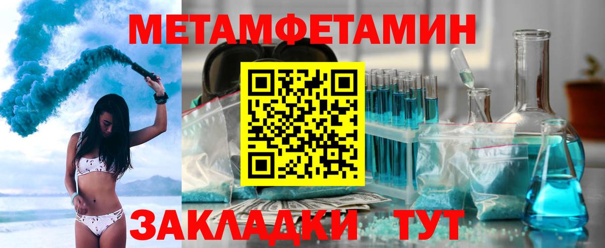 Amphetamine  Вход с VPN  Хасавюрт  Амфетамин VHQ 