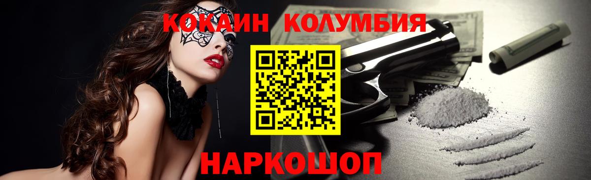 КОКАИН 97% Хасавюрт