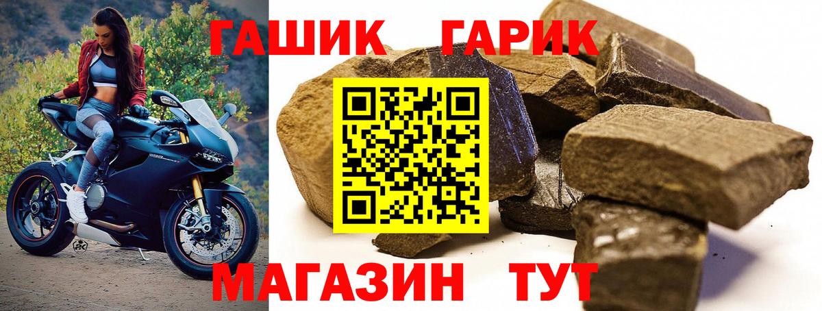Хасавюрт  ГАШИШ 40% ТГК  Вход с VPN  ГАШ убойный 