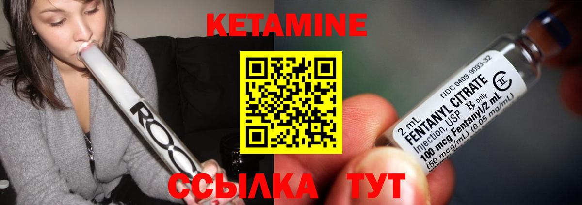 Хасавюрт  Кетамин ketamine  КЕТАМИН ketamine  Вход с VPN 