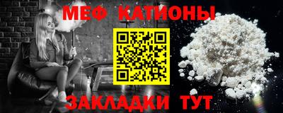 амф Новодвинск