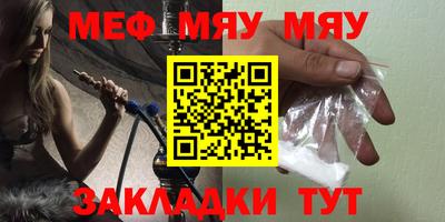 амф Новодвинск