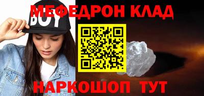 амф Новодвинск