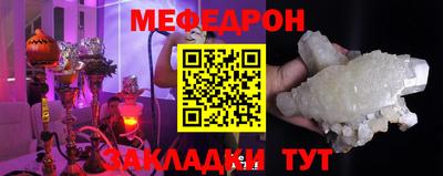 мет Новозыбков