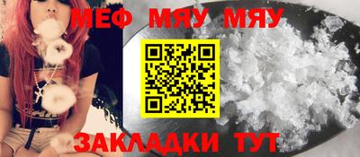 мет Новозыбков