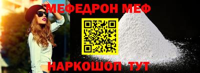 мет Новозыбков