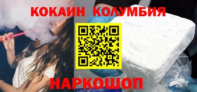 амф Новодвинск