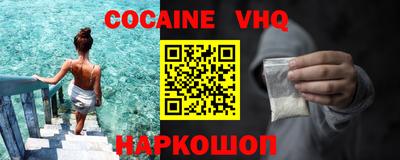 мет Новозыбков