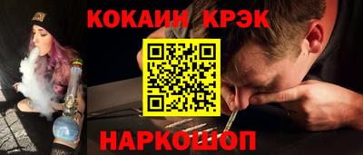 СК Новокубанск