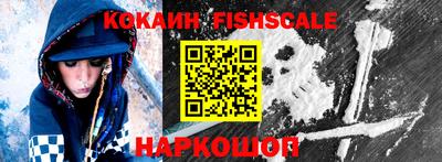 амф Новодвинск