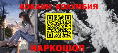 мет Новозыбков