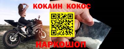 амф Новодвинск