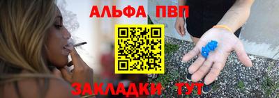 мет Новозыбков