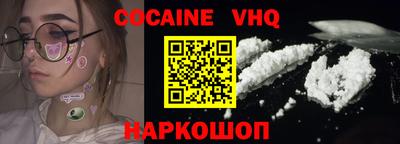 амф Новодвинск