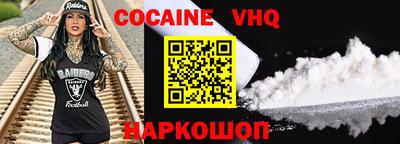 мет Новозыбков