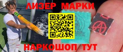 мет Новозыбков