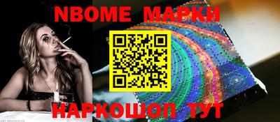 амф Новодвинск
