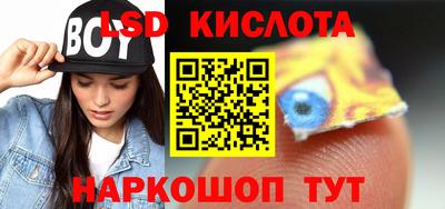 мет Новозыбков