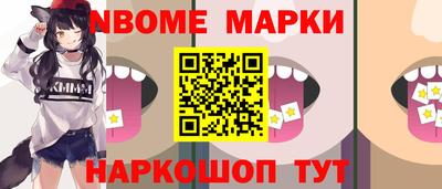 амф Новодвинск