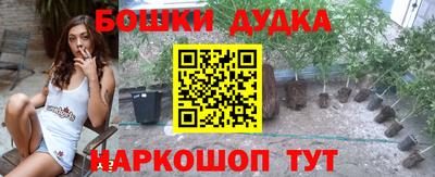 мет Новозыбков
