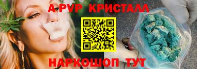 амф Новодвинск