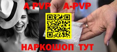 амф Новодвинск