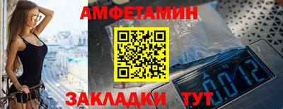 мет Новозыбков