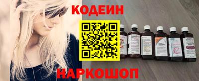 амф Новодвинск