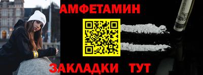 амф Новодвинск