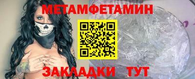 метадон Обнинск