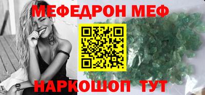 мет Новозыбков