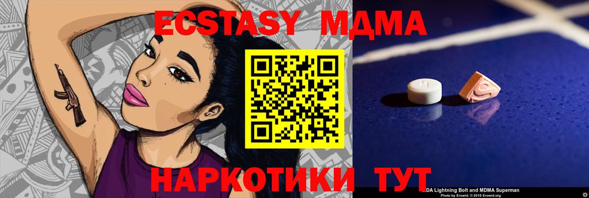 MDMA молли  МДМА молли  Хасавюрт  Вход с VPN 
