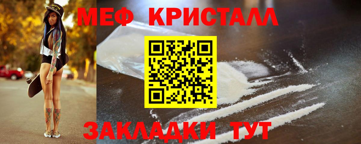МЕФ мука Хасавюрт