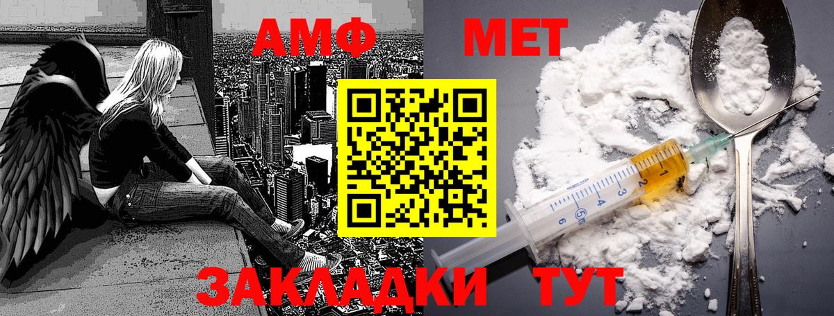 Метамфетамин витя Хасавюрт
