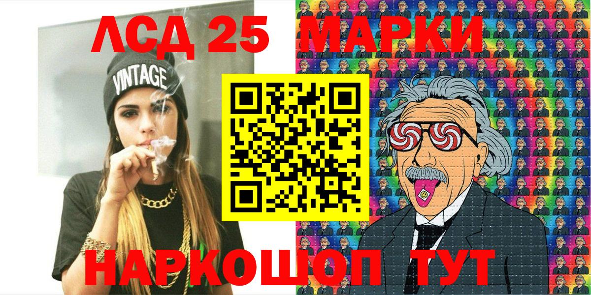Хасавюрт  Наркотические марки 1,5мг  Наркотические марки 1,5мг  Вход с VPN 