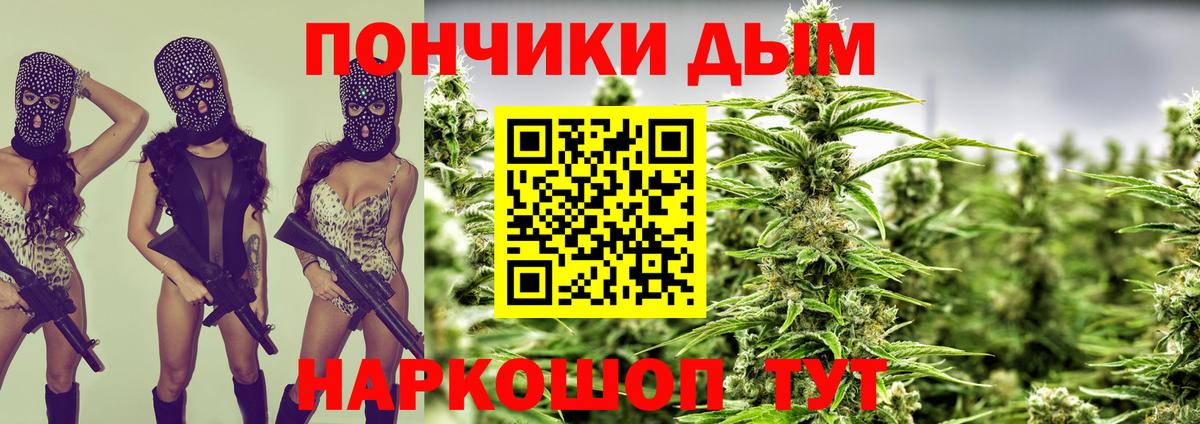 Шишки марихуана сатива  Каннабис ГИДРОПОН  Вход с VPN  Хасавюрт  Конопля OG Kush 
