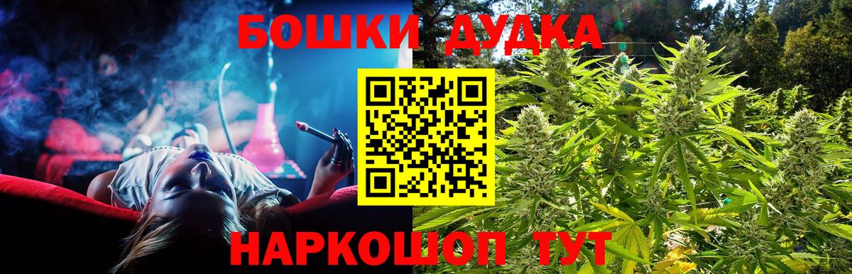 Канабис MAZAR Хасавюрт